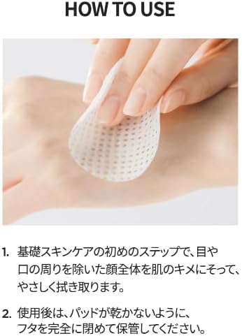 Anua Birch Moisture Boosting Pad (70 Pads)