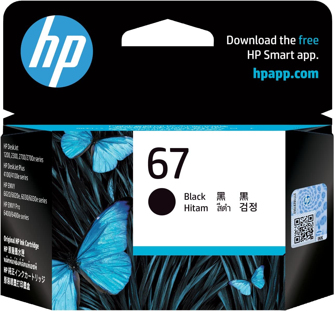 HP 67 Genuine Original Black Ink Printer Cartridge works with HP DeskJet 1200, 2300, 2700, 4100 Series