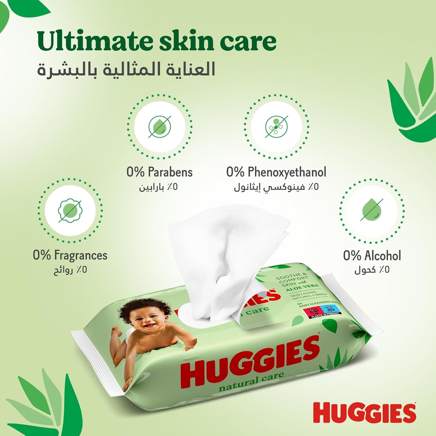 Huggies New Natural Care Baby Wipes, 56 count, Pack of 56