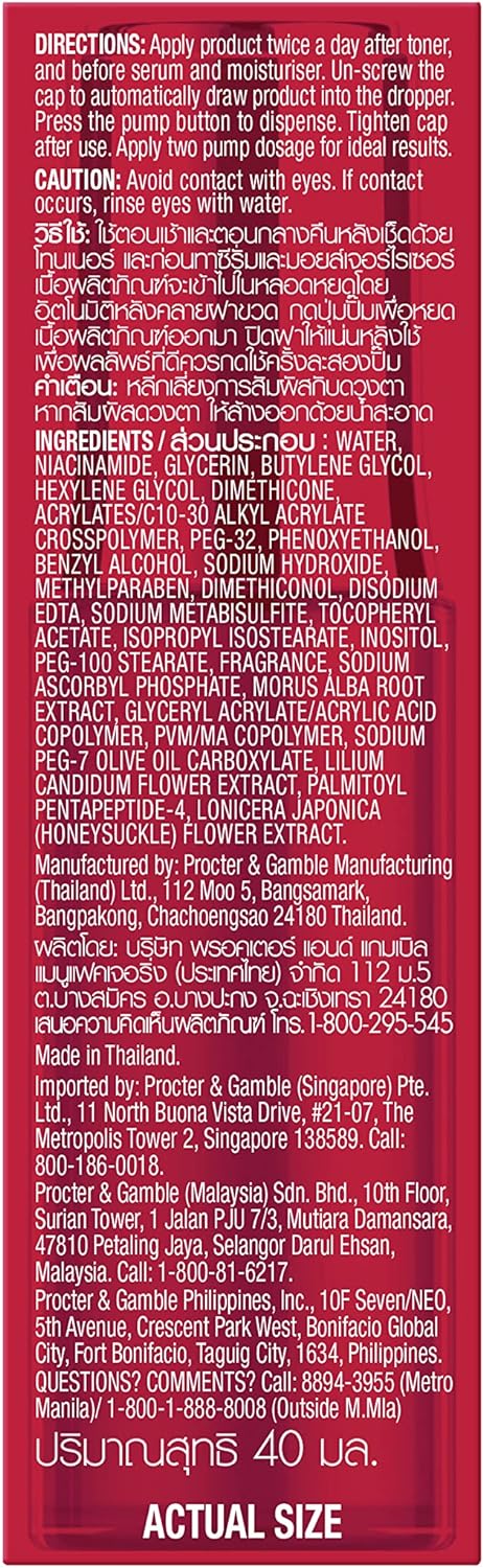 Olay Regenerist Advanced Anti Ageing Miracle Boost Youth Pre Essence Serum, 40ml