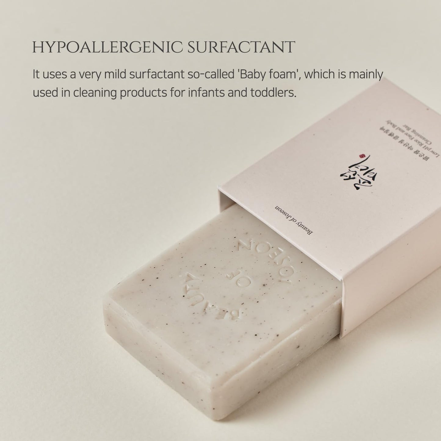 Beauty of Joseon Low pH Rice Face and Body Cleansing Bar 100 g
