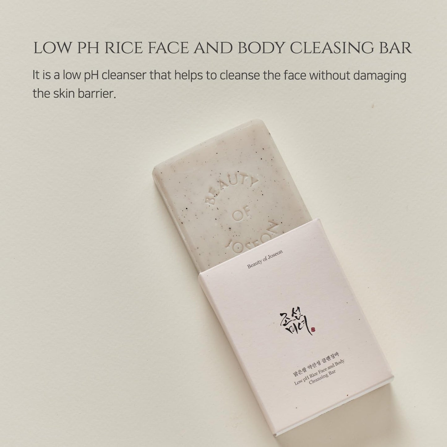 Beauty of Joseon Low pH Rice Face and Body Cleansing Bar 100 g